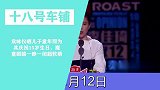 袁咏仪晒儿子童年照为其庆祝岁生日，魔童眼睛一睁一闭超软萌