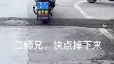 妈呀捡到的肉就是香