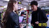 憨货超市买烟，买了一包5元的烟，为什么老板还送了45元