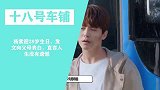 杨紫迎岁生日，发文向父母表白，直言人生没有遗憾
