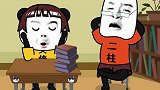 内容过于真实 看一遍笑一遍 搞笑 沙雕 太困了！