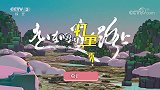 为实现梦想克服一切困难，佟丽娅再次重拾舞蹈梦走在回家的路上