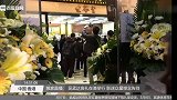 吴孟达丧礼在港举行影迷众星悼念告别