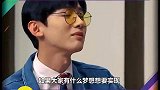 耿直男孩白敬亭爆笑怼人名场面之有灵魂的双眼皮