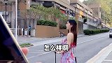 兄弟怎么找的网恋对象，每个都是大美女