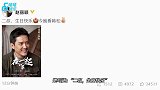 赵丽颖甜喊老公二叔为其庆生，生日礼物提前曝光，冯二叔简直赚翻