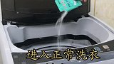 洗衣机很久没清洁了吧！我来教你怎么去清洁洗衣机吧