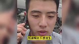 今天面试个保姆，她说厨艺高超