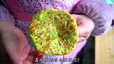 孩子开学了，这样做早餐饼，营养又美味，10分钟做好全家人早餐