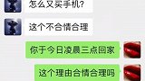 家里有一个这么皮的熊孩子，是怎样一种体验