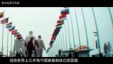 这个国家没有国旗，后来我国“赏赐”了一面，至今还在用