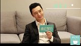四十岁黄晓明被问心态问题，跟采访记者急眼了，说想换个活法