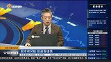 指数呈攻击态势，市场如何操作？