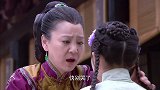 伞娘：大奶奶拿女儿撒气，嫉妒让人面目全非，这又是何必呢