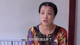 大婶让母亲在家装病，丈夫怪她自作聪明