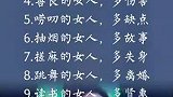隔壁老王9大识女朋友术，这技术怎么不早出，我女朋友都有了？