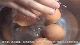 鸡蛋别只会白水煮，换种新做法，不用腌不用炒，宝宝吃得香