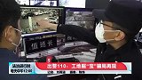 北京奇案：男子狂买13件“刚出土的文物”，然后悲剧了