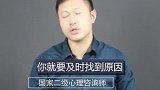 婚姻出现危机的四种信号，你知道吗