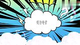 吴磊有多幽默？颁奖典礼模仿杨紫名场面动作，台下吴奇隆脸都笑歪