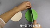 2分钟学会5种创意花卷做法，简单易学，好看又好吃