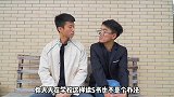 四川方言：大学生下乡，想学习方言，被几个憨包教懵了！