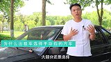 为什么出租车偏爱手动挡，自动挡不是更好用吗？老司机告诉你原因