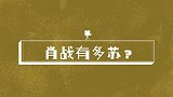 一个眼神一个动作，就让人陷入爱情的男人，不愧是你肖战