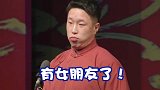 德云社  郭德纲  于谦  烧饼  岳云鹏   哈哈哈哈哈有被冒犯到