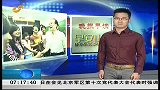 早安山东-20120524-懂了“穷人政治”才能读懂中国