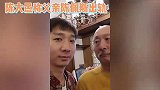 陈佩斯飚脏话否认绯闻，儿子拿出他和林妹妹的视频秒认：不认不行