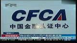 商业银行否认用户数据遭泄漏