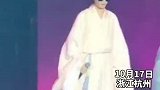 西湖汉服展一男歌手掉下两米舞台！主办方：戴墨镜影响视线！