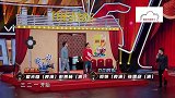 王牌对王牌：翟天临郑恺爆笑你比划我猜，上演妻管严！