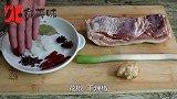 手把手教你做红烧肉，入口即化，肥而不腻！