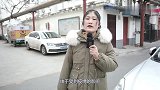 “销量王”大降价？大众迈腾卖出“白菜价”，销售无奈：给钱就卖