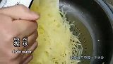 酸辣土豆丝，酸辣脆爽，超下饭