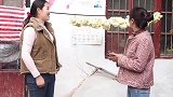 小雪请嫂子传话，让艳军不要来找自己和小朱了，嫂子会帮她吗？