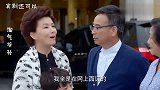 扮猪吃虎场面女儿以为老爸是农民工，老爸当场摊牌我是大老板
