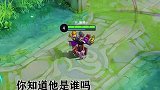峡谷最有排面的英雄，你知道是谁吗？