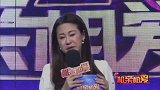 阿姨的表白方式太特别，主持人：咋这么自私
