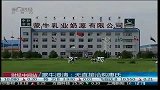 蒙牛澄清：无直接洽购惠氏