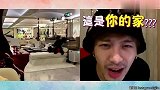 林俊杰曝光「上亿豪宅」超大客厅！王嘉尔：去你家会迷路吧