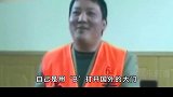 曾逃亡9年，却不知低调，甚至主动接受记者采访，登上报纸刘招华