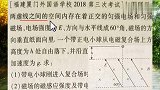 高中物理电磁场,带电粒子在电磁重力复合场中做直线运动的条件