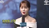 十大最美浪姐1颜值排行：沈梦辰张含韵上榜，宁静霸气无人能敌