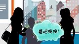 女儿装肚子疼骗座位
