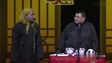 岳云鹏搞笑相声，就长成你这样，起个名事还挺多，笑死个人咧