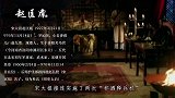 杯酒释兵权留下一祸患，宋朝几位皇帝都想补救，却无济于事