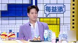 井柏然自曝第一次喝威士迪，直言吐到早上6点，井宝好可怜啊！